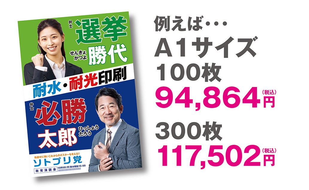 お風呂耐水ポスター