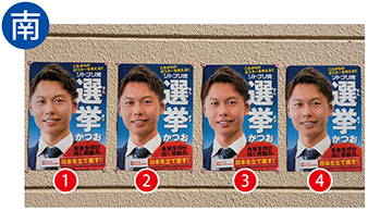 ポスターテスト南