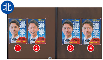ポスターテスト北